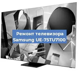 Замена шлейфа на телевизоре Samsung UE-75TU7100 в Челябинске